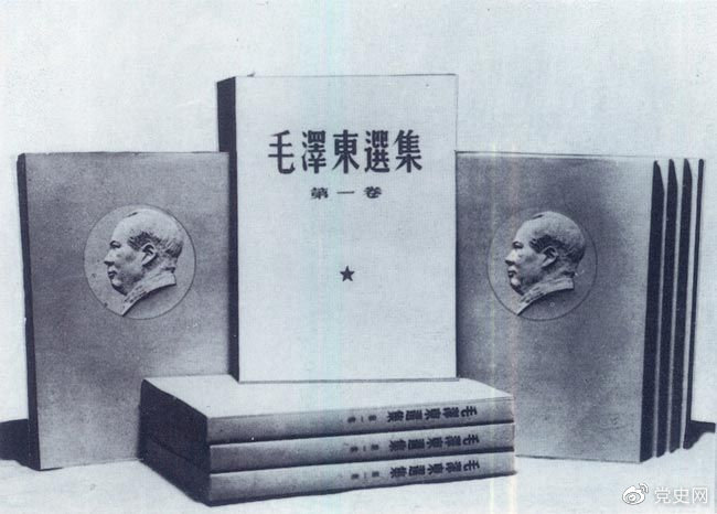 1951年10月12日，《毛澤東選集》第一卷出版發(fā)行。此后，在全國范圍內掀起了學習毛澤東著作的熱潮。