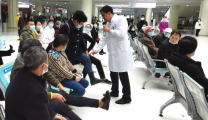“党建引领，健康伴你行” 主题党日活动《健康大讲堂》之四 —— 关爱膝关节，防治老寒腿