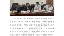 我院科教部邀请吉凯基因转化医学研究院季国庆博士到院开展学术讲座交流