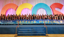 我院眼科团队发声中华医学会 第二十四次全国学术大会