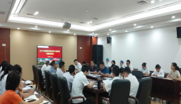 我院召开2021年度贵州省科技计划项目申报动员会