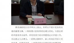 我院顺利开展2021年度国家自然科学基金 项目现场评审工作