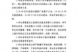 遵义医科大学第二附属医院硕士研究生招生复试——笔试环节考生须知