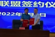 遵义医科大学第二附属医院专科联盟再添新成员