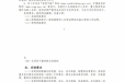 生活电器采购项目竞争性磋商公告