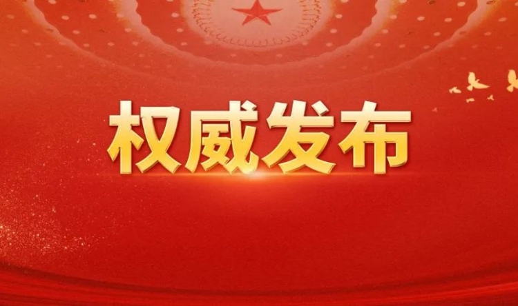 2022年度领导班子政治素质考核、班子及班子副职年度考核、一报告两评议公示材料