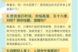 带花冠的病毒，你为什么那么坏？