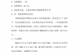 遵医二附院肿瘤放射科模拟定位机-中央控制板单一来源采购公示