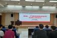 殷切指导 助力前行| 我院开展2023年实习生系列讲座(第一期)
