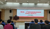 殷切指导 助力前行| 我院开展2023年实习生系列讲座（第一期）
