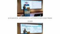 2024年第五次貴州省阿爾茨海默病防治協(xié)會(huì)學(xué)術(shù)年會(huì)暨第二屆貴州省阿爾茨海默病防治協(xié)會(huì)理事會(huì)換屆會(huì)議勝利召開