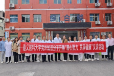 学校党委书记、校长刘建国率队赴务川县开展 “侨爱心 眼视光项目”及义诊活动，调研指导乡村振兴工作
