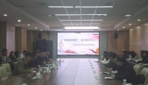 厚植家国情怀 践行医者初心  ——第二临床学院组织开展秋季学期思政课大讲堂活动