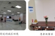 改善护理服务 ， 人文暖护与爱同行  ——遵医二附院门诊放化疗病区优质护理服务提升行动