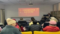 改善护理服务——头颈肿瘤科病区开展“欢声笑语辞旧岁·护患情深迎新年”护患迎春活动 ?  ?????