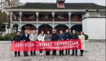 “遵义精神指引，共筑妇科肿瘤规范化长城”遵道而行，全力以“妇”——妇产科疾病规范化诊疗学术会议（第二期）暨主题党日活动圆满举行