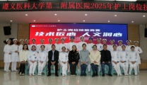 技术匠心铸卓越 人文润心护健康——我院成功举办2025年护士岗位技能比赛  ?