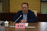 校党委副书记、校长龚其海到我院开展2025年国家自然科学基金项目进展督导工作
