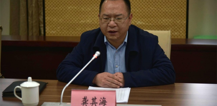 校党委副书记、校长龚其海到我院开展2025年国家自然科学基金项目进展督导工作