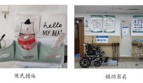 改善护理服务 践行人文关怀——遵医二附院胸部肿瘤病区改善护理服务行动