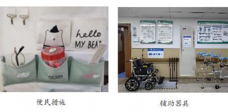 改善护理服务 践行人文关怀——遵医二附院胸部肿瘤病区改善护理服务行动