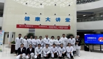 遵义医科大学第二附属医院医技第二党支部“全国爱肝日”主题党日活动
