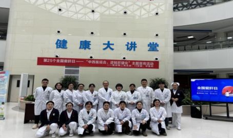 遵义医科大学第二附属医院医技第二党支部“全国爱肝日”主题党日活动
