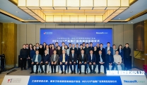 我院获高端医疗装备PET/CT推广应用项目授牌   