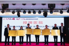 我院眼科正式加入中山大学中山眼科中心“孔源性视网膜脱离急诊救治联盟”  双百行动助力光明新视界   