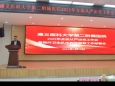 遵义医科大学第二附属医院召开2025年全面从严治党工作会暨医疗卫生队伍教育整顿工作部署会  ?