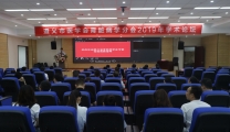 贵州省血液净化再添新成员 ——遵医二附院血液透析室正式投入运行