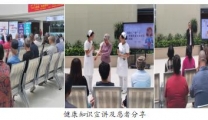 改善护理服务·提升医学人文  ——遵义医科大学第二附属医院多学科联动助力肿瘤全程管理  ?