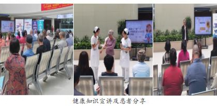 改善护理服务·提升医学人文  ——遵义医科大学第二附属医院多学科联动助力肿瘤全程管理  ?