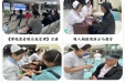 改善护理服务·提升医学人文——遵医二附院开展“世界哮喘日”护理科普主题活动