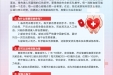 遵义医科大学第二附属医院无偿献血倡议书