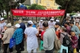 改善护理服务·提升医学人文  ——老年护理小组开展2025全国老年健康宣传周活动