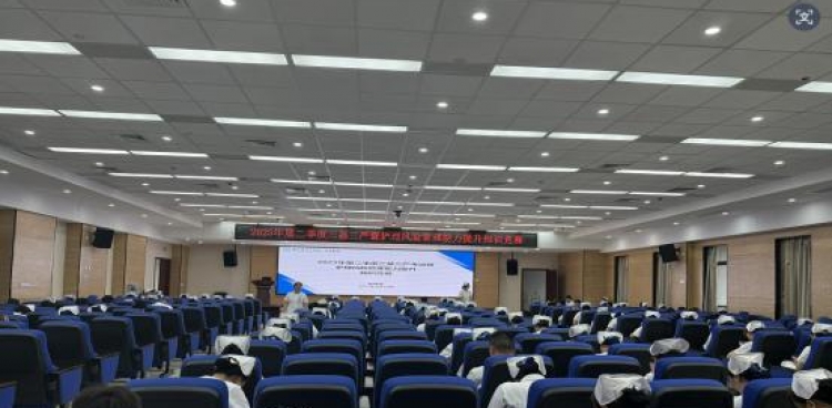 改善护理服务 强化风险安全意识 ——护理部开展2025年第二季度三基三严考试暨护理风险管理能力提升知识竞赛   