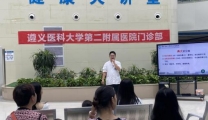 知己知“鼻”战胜过敏——遵义医科大学第二附属医院门诊部开展2025年健康科普大讲堂系列活动（七）