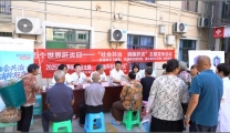 “世界肝炎日”社会共治 消除肝炎——我院赴新舟镇卫生院开展义诊活动   