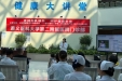 “喂”爱哺乳守护健康，防敏助力婴幼成长  ——遵义医科大学第二附属医院门诊部开展2025年健康科普  大讲堂系列活动（八）