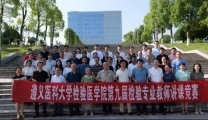 医学检验教研室两位教师在遵义医科大学检验医学院第九届检验专业青年教师讲课比赛中喜获佳绩