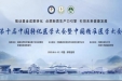 我院第二临床学院24级研究生李新在全国研究生学术创新与成果转化大赛斩获银奖   