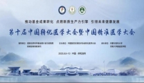 我院第二临床学院24级研究生李新在全国研究生学术创新与成果转化大赛斩获银奖   