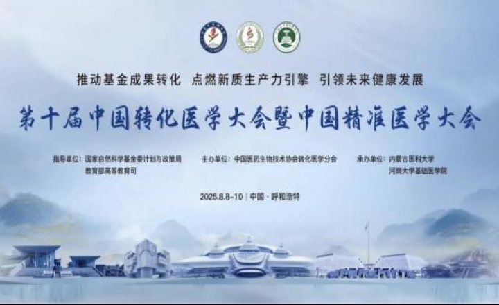 我院第二临床学院24级研究生李新在全国研究生学术创新与成果转化大赛斩获银奖   