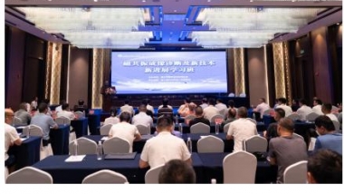 智慧影像赋能精准医疗，磁共振新技术擘画未来——遵义医科大学第二附属医院医学影像科顺利承办2025年磁共振成像诊断及新技术新进展学习班