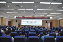 贵州省医学会高压氧医学分会第五次学术会议圆满落幕