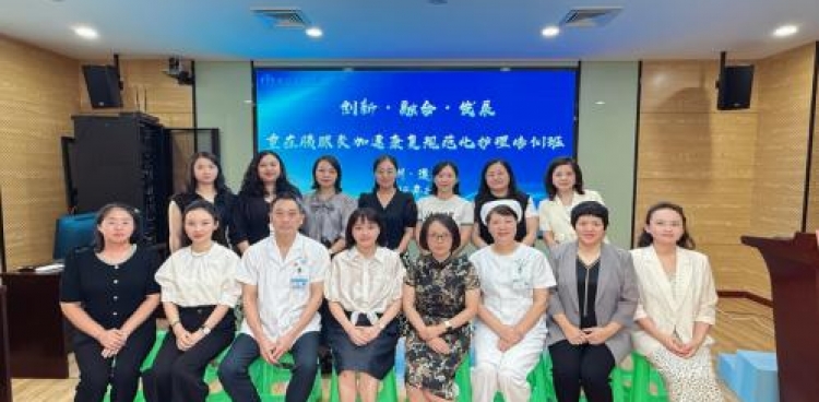 提质创新促发展，加速康复护健康 ——遵义医科大学第二附属医院肝胆胰外科病区成功举办“创新·融合·发展”重症胰腺炎加速康复规范化护理培训班。   