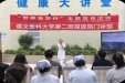 改善护理服务  提升医学人文 ——急诊科开展主题健康科普活动