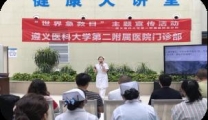 改善护理服务  提升医学人文 ——急诊科开展主题健康科普活动
