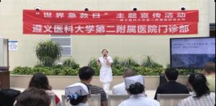 改善护理服务  提升医学人文 ——急诊科开展主题健康科普活动